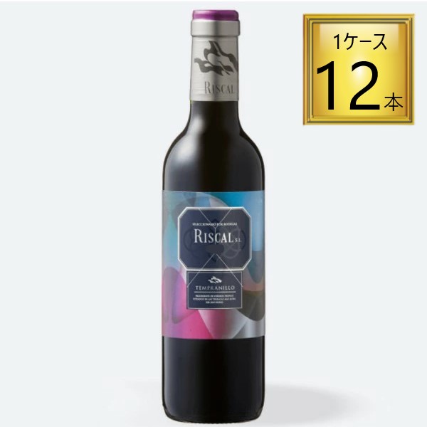 サッポロビール マルケス デ リスカル リスカル テンプラニーリョ 赤 375ml×12本【1ケース】
