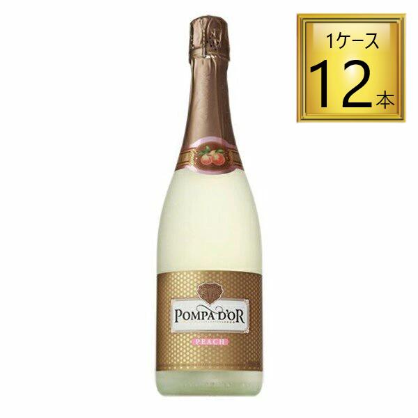◎サントリー ポンパドール ピーチ 750ml×12本【1ケース】