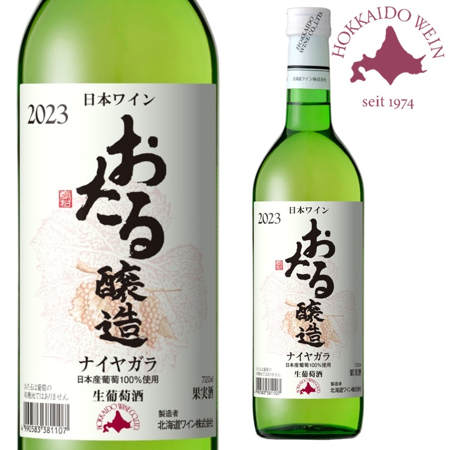 楽天市場】【50%OFF】【在庫限り】ジョルジュ デュブッフ