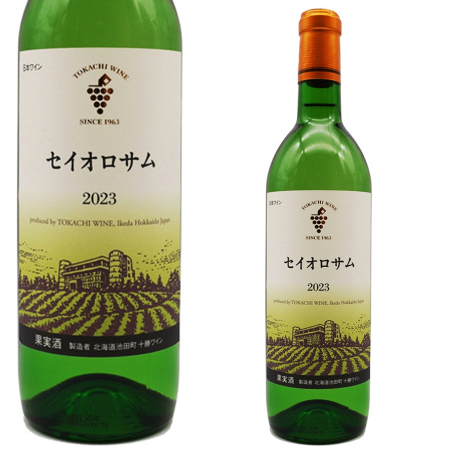 城戸オータムカラーズ　9本セット 楽天市場】城戸ワイン オータムカラーズ ブラン 720ml : 五銭や