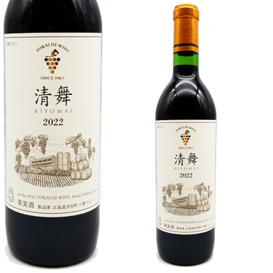 楽天市場】【北海道】十勝ワイン 山幸 赤 720ml 【同一規格12本