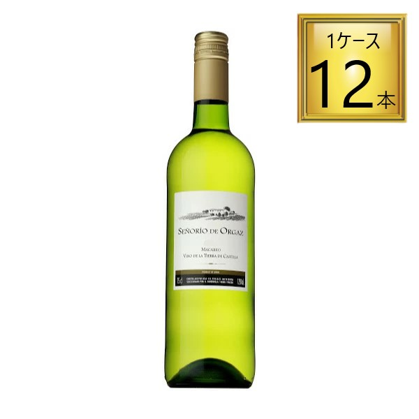 【マラソン期間P5倍】サントリー フレシネ セニョリオ デ オルガス 白 750ml×12本【1ケース】|ワタショウプレミアムショップ