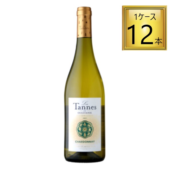 モトックス レ タンヌ オクシタン シャルドネ 白 750ml×12本【1ケース】