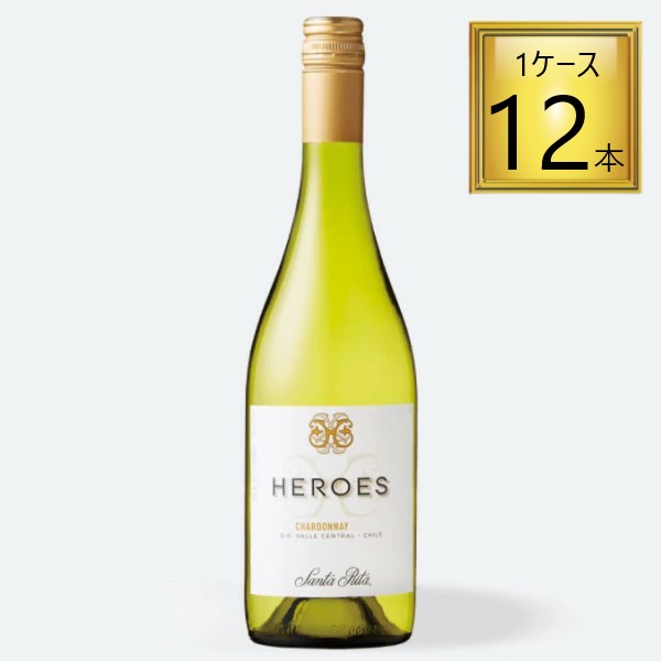 サッポロビール サンタリタ　ヒーローズ　シャルドネ 白 750ml×12本【1ケース】