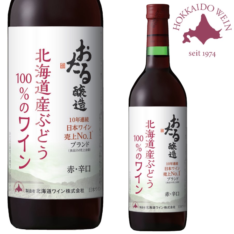 日本ワイン 北海道ワイン　8本セット Web限定】お楽しみ北海道産「赤白ワインセット」5,000円 | 北海道興農社