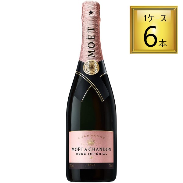 ◎【正規品】MHD モエ・エ・シャンドン モエ ロゼ アンペリアル 750ml×6本