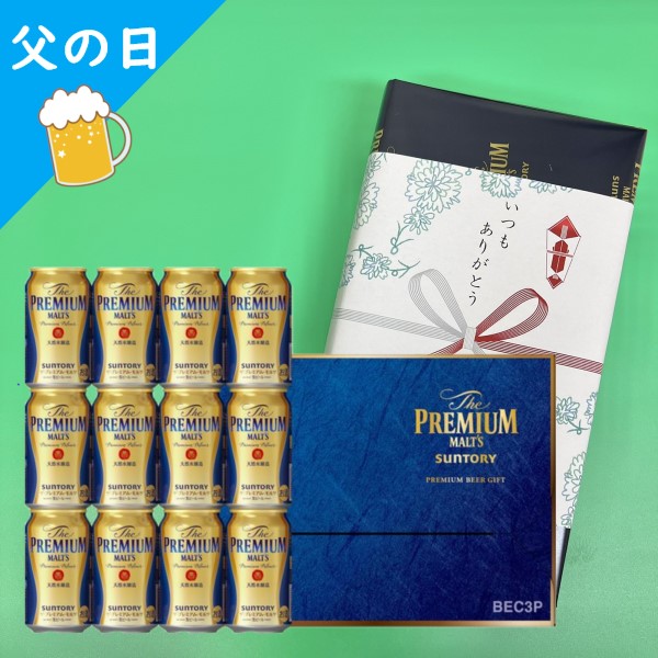 楽天市場】サッポロ生ビール 黒ラベル缶セット（350ml×10本、500ml×2本）KS3D箱入 : ワタショウプレミアムショップ