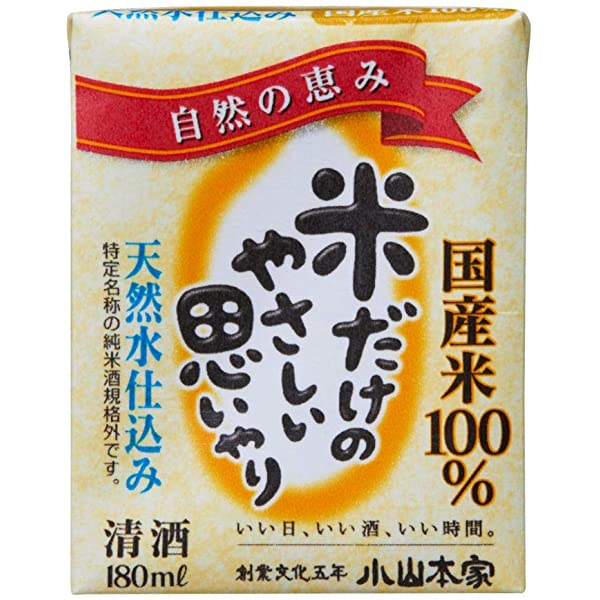 楽天市場】小山本家 蔵人三代（くらびとさんだい）紙パック 2L【6本まで一個口送料】 : ワタショウプレミアムショップ