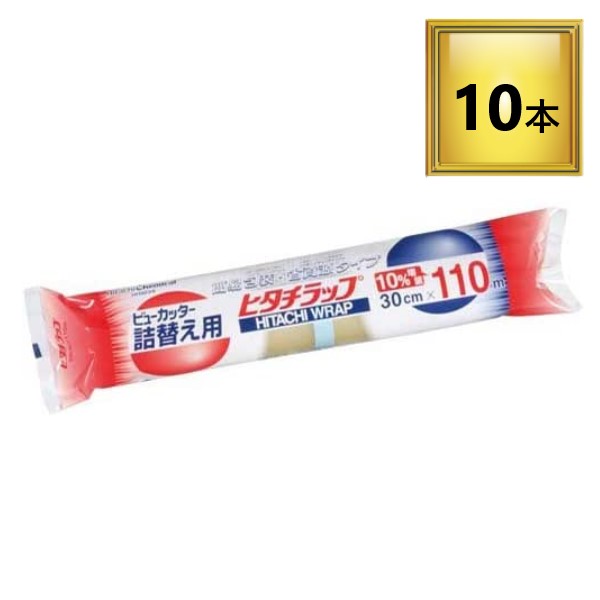 日立 詰替 30cm 110 X10本 Factor100 Co Il