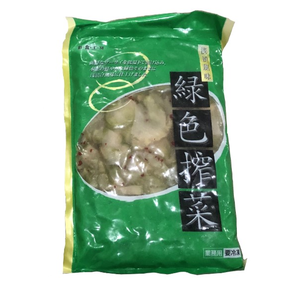 三幸 緑色ザーサイ 500g 【全商品オープニング価格