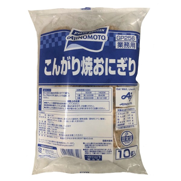 焼きおにぎり様 beisia_4902150658918
