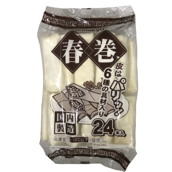 米久 春巻き 新 24g×24本 舗