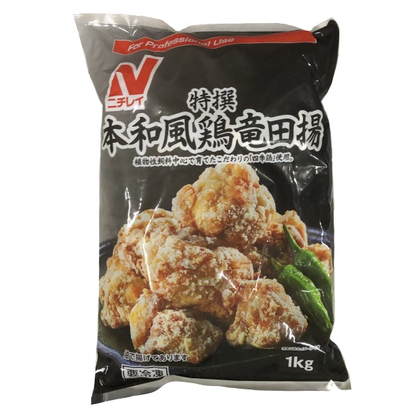 専用商品　唐揚げ様 31380-01.jpg