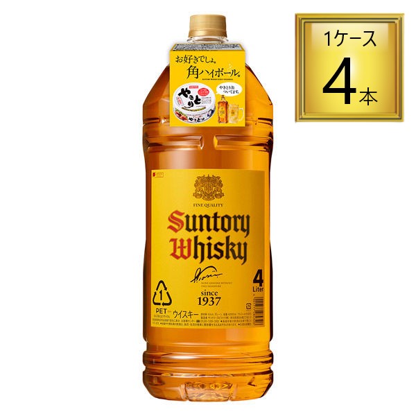 楽天市場 サントリー ウイスキー 角瓶 業務用pet 4l 北海道送料無料 半額品 Erieshoresag Org