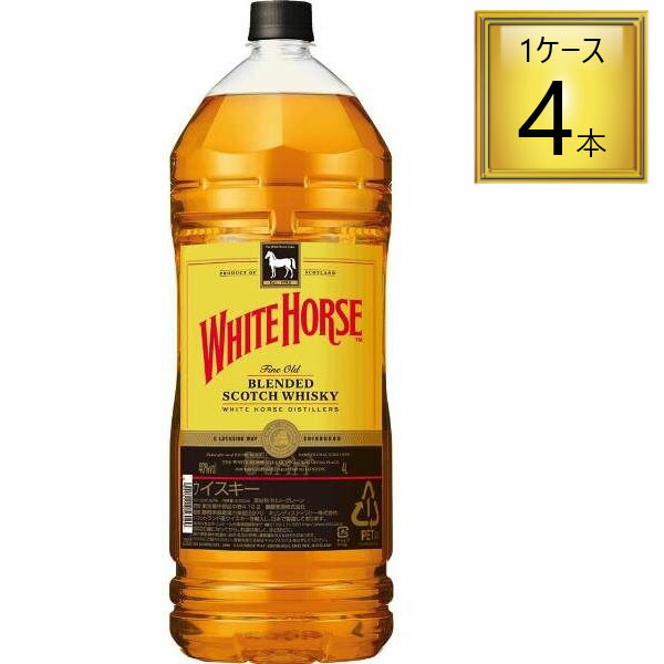 【4/15P5倍】◎キリン ホワイトホース ファインオールド 4L×4本 【1ケース】