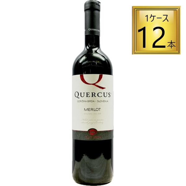 【マラソン期間P5倍】クエルクス メルロー 赤 750ml×12本【1ケース】 【正規代理店】【北海道送料無料】|ワタショウプレミアムショップ