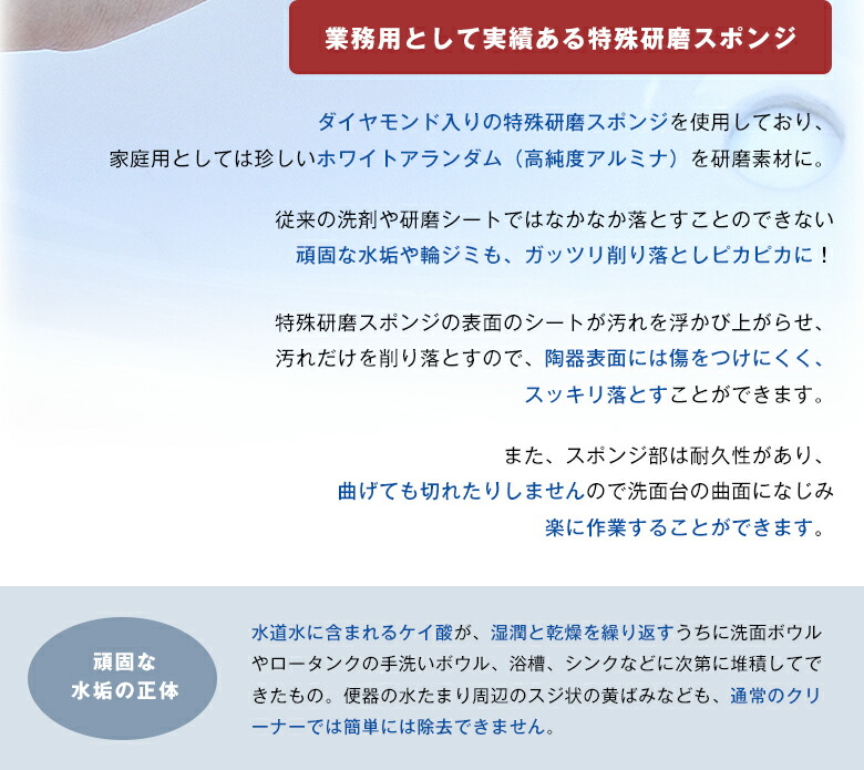 エコピカ ブルー 頑固な陶器の汚れ落とし お買得な 3枚組 洗剤不要 浴室 タイル 陶器 洗面ボール 頑固な水垢 輪ジミ トイレ 便器 尿石 環境に優しい  研磨パッド 洗剤いらず エコ 環境型スポンジ スポンジ・たわし・ブラシ