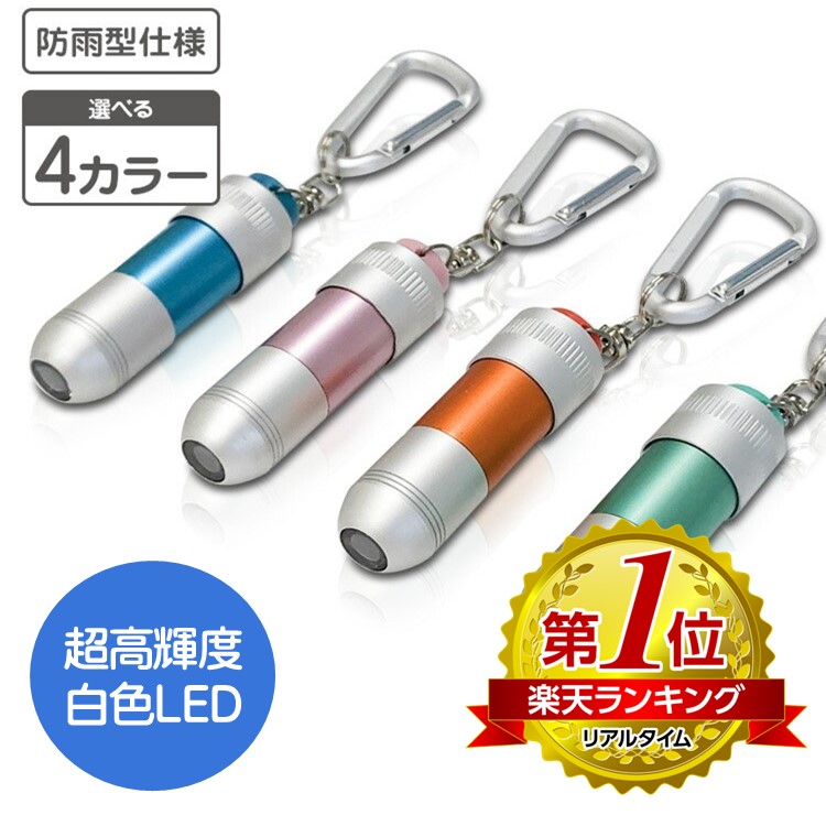 「ＣＳＩ：科学捜査班」ミニライト付きキーホルダー（新品・非売品） 7137mJskEzL._UY350_.jpg