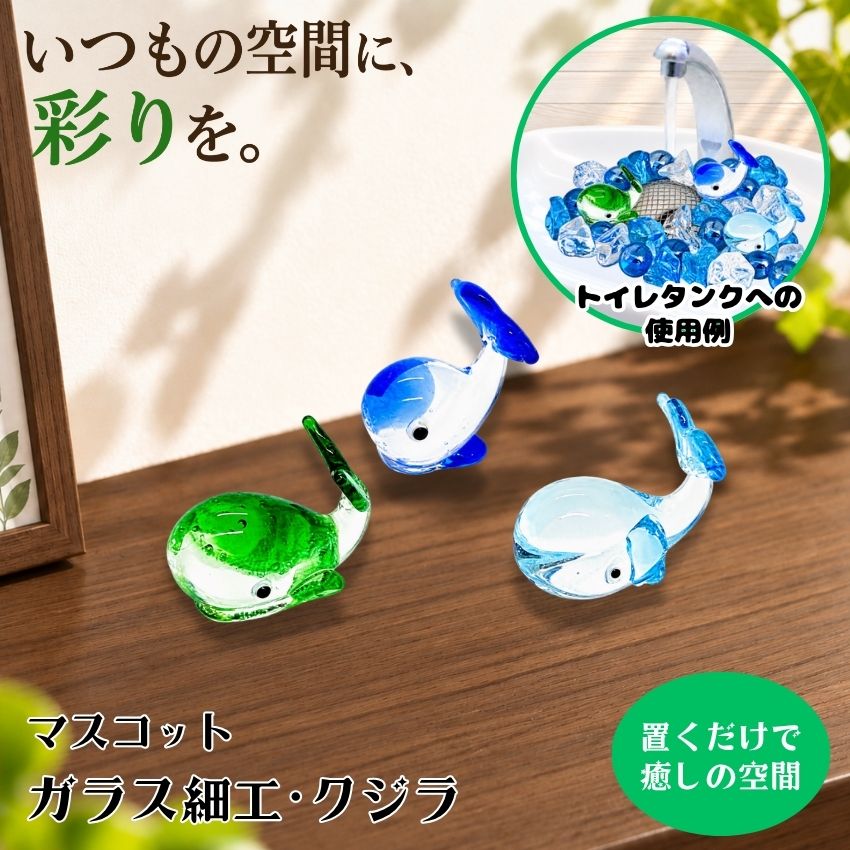 楽天市場】ガラス細工 ガラスマスコット ペンギン 3個組 ガラス細工
