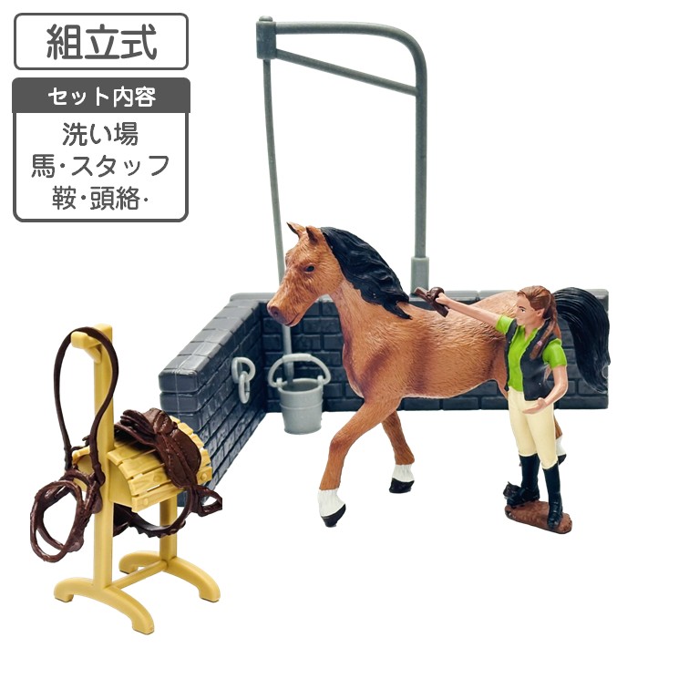 楽天市場】ホースフィギュア 乗馬シリーズ 馬 ライダー セット馬 栗毛