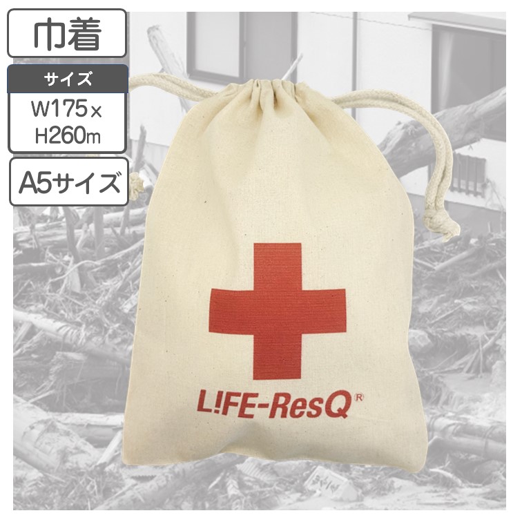楽天市場】巾着袋 安全第一 A5 サイズ 175xH260mm 業務用 現場 工事