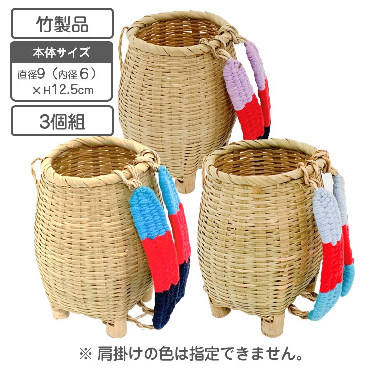竹製品　竹籠　竹細工　背負子　ザル　カゴ　他 楽天市場】希少品 竹製 背負いかご 網代編み 手造り 竹製品