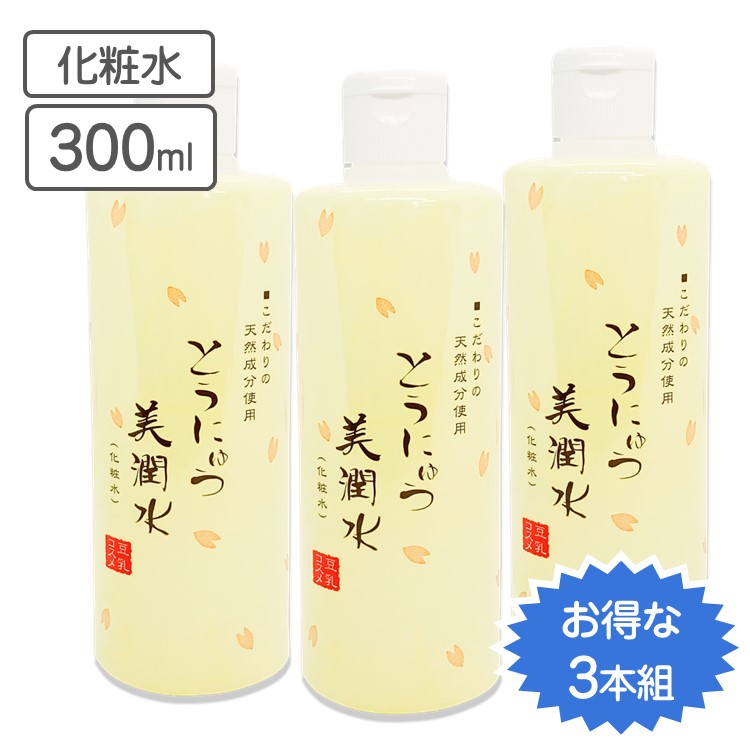 楽天市場】とうにゅう 化粧水 豆乳 美潤水 300ml 大豆イソフラボン