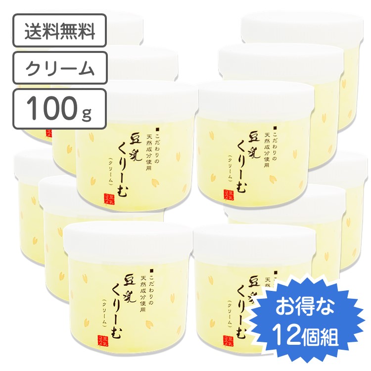 楽天市場】豆乳クリーム 豆乳 くりーむ 100g お得な3個セット 1個当たり120円お得大豆イソフラボン (美白)・ヒアルロン酸 トレハロース  (潤い)・コラーゲン (張り) ラフィノース （艶）各種配合 : 私の生活 楽天市場店