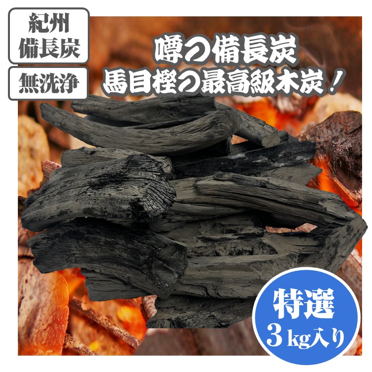 楽天市場】日向備長炭 樫小割 ひむか白炭 炭 バーベキュー