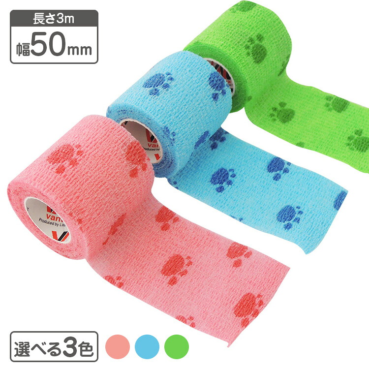 Vantex 自着性伸縮包帯 動物病院でも使われるかわいい肉球のデザイン