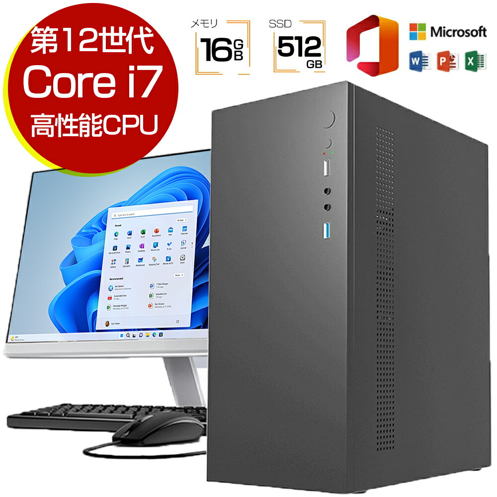 楽天市場】ETC：【送料無料】 デスクトップ 第6世代 Dell