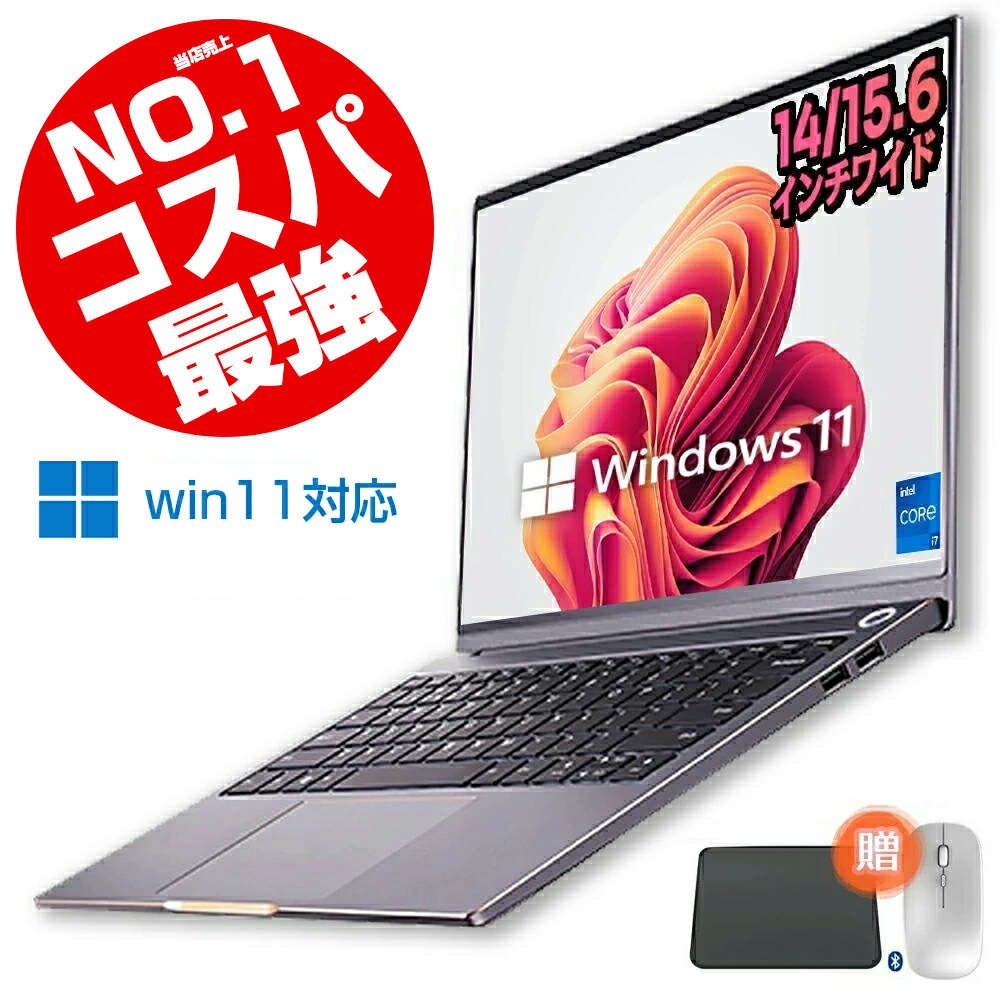 楽天市場】最新OS Windows11 13.3型 SONY VAIO VJP132C11N Intel