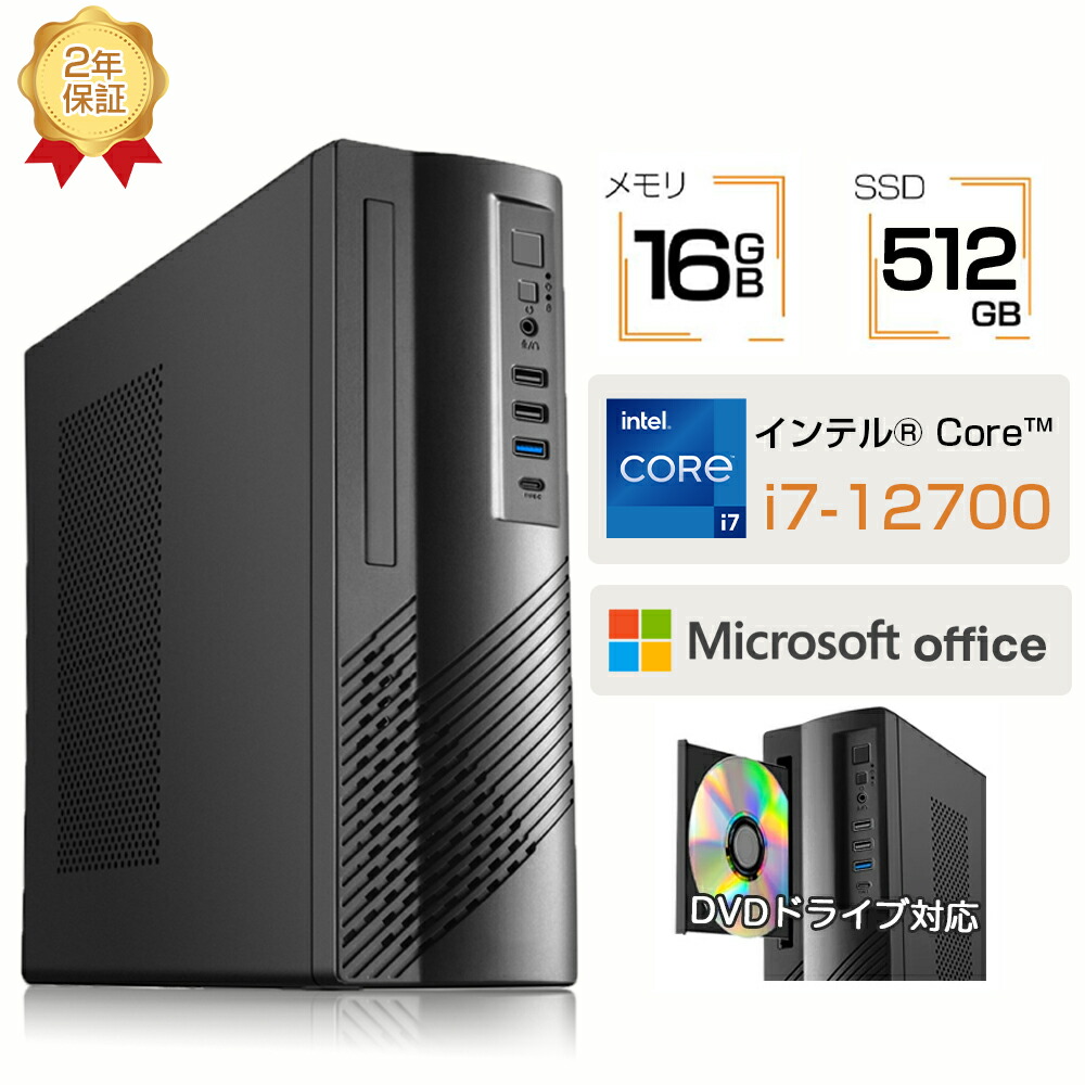 ゲーミングPC Windows11 Officeあり デスクトップPC 中古良品 ゲーミングデスクトップPC 最新Windows11+office 高性能core