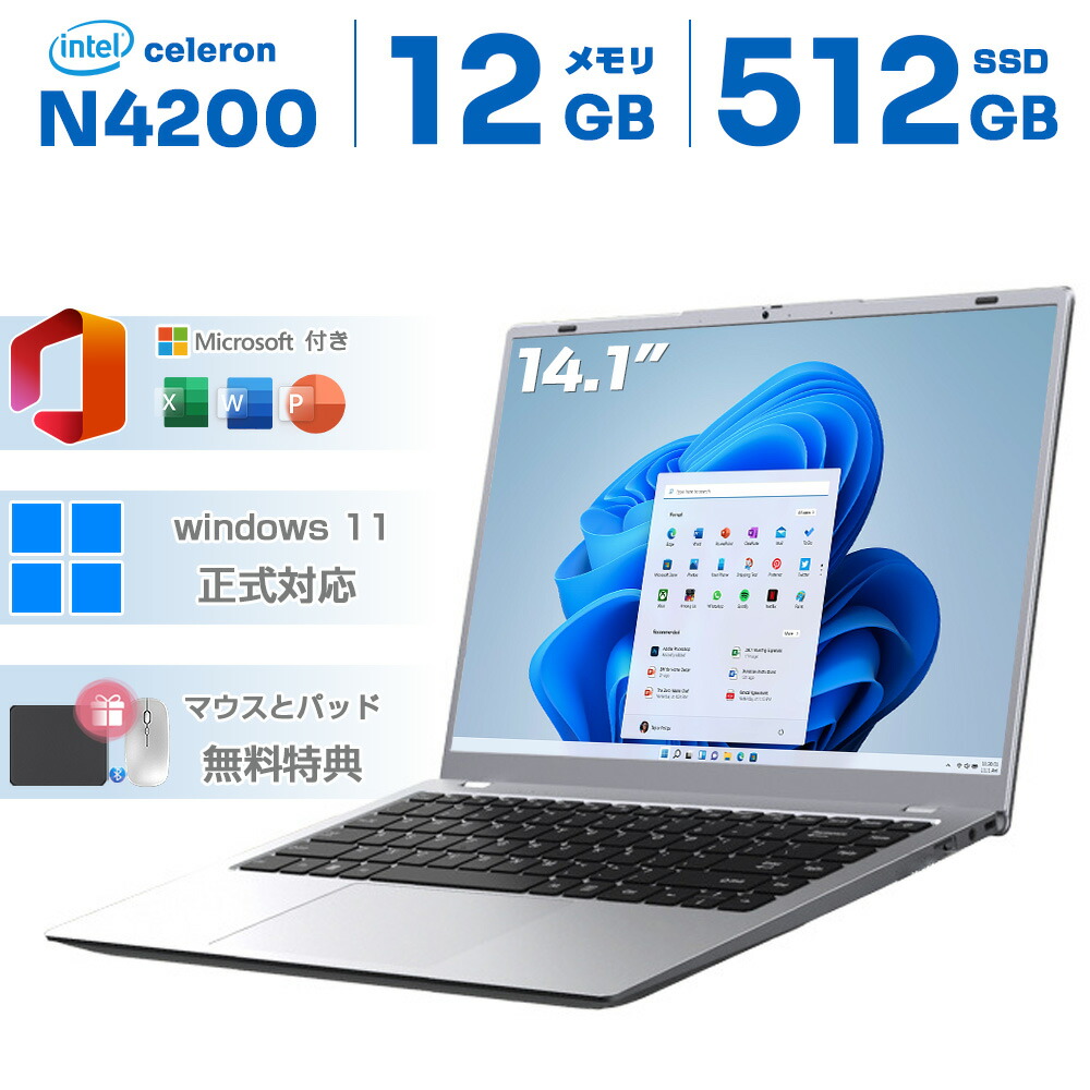 Windows11 オフィス付き　爆速SSD デスクトップPC 大画面 大画面 Windows11 オフィス付き 爆速SSD デスクトップPC デスクトップ