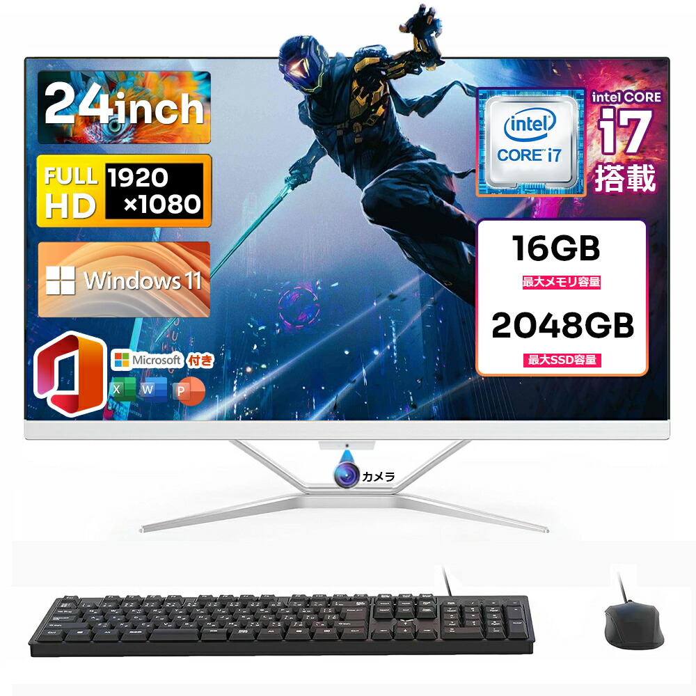 VETESAデスクトップ一体型PC 22型Core i5 windows11搭載 一体型液晶