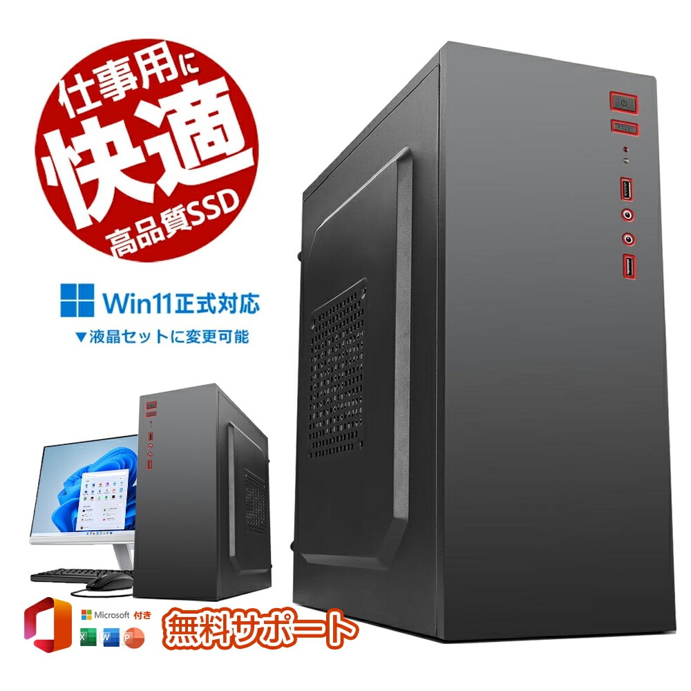 ミニPC ThinkCentre Win11 Office2021 SSD新品 ミニPC ThinkCentre Win11 Office2021 SSD新品 ミニPC