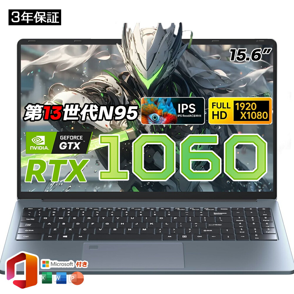 楽天市場】【最新モデル】AMD Ryzen 7 4700U搭載 ノートパソコン