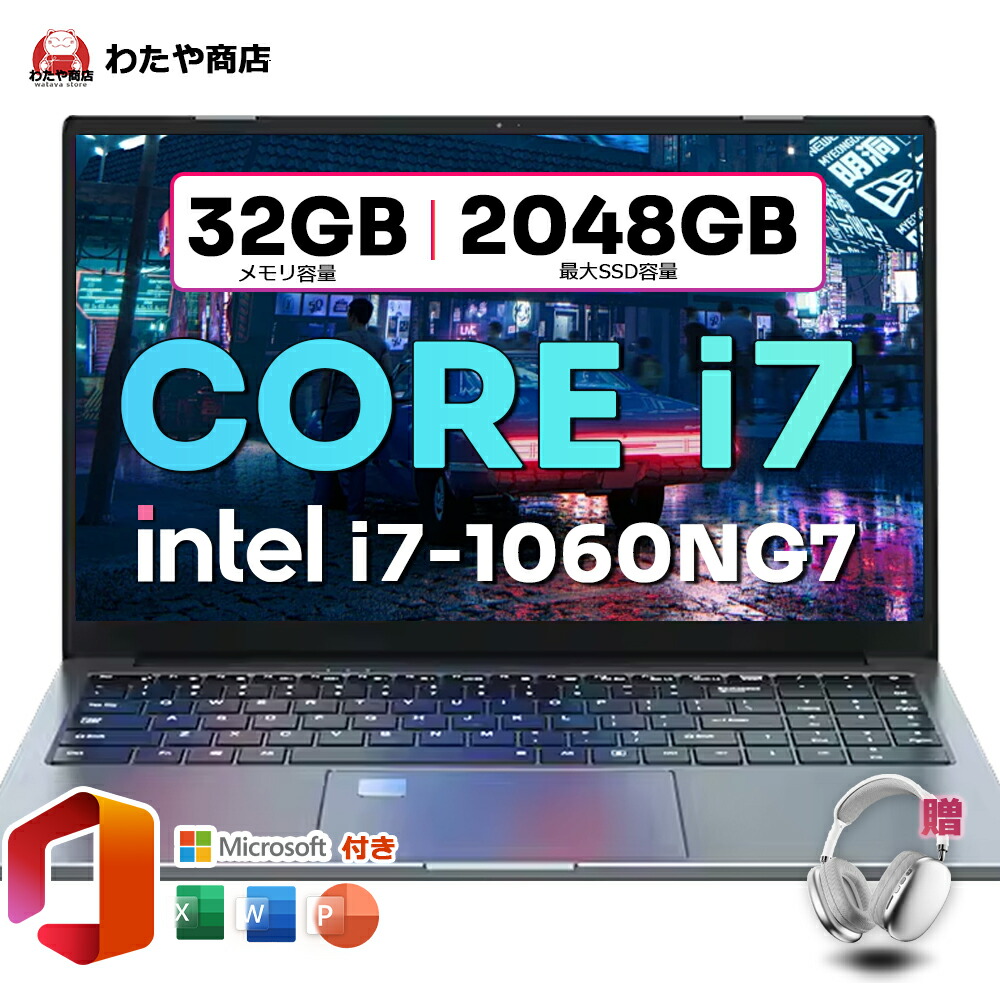 その他ノートPC本体 Macmini i7 16GB 楽天市場】【Office搭載】MSIゲーミングノートPC Thin-15-B13VF
