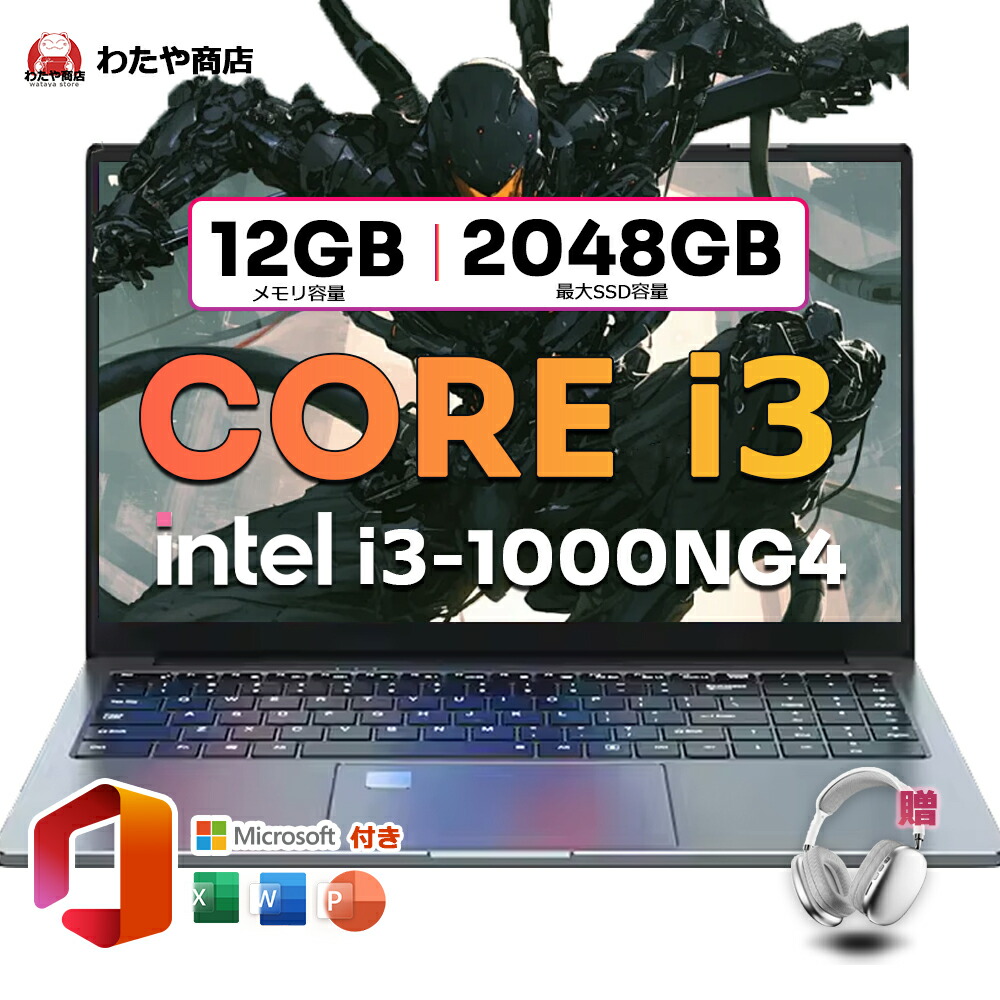 ゲーミングノートpc ノートパソコン Office付き 新品 パソコン 第10世代 Intel Core i3 i5 i7 i9 Windows11 15.6型 大画面 IPS液晶 フルHD メモリ32GB DDR4 SSD 512GB 1TB 2TB Webカメラ WiFi Type-C ノートPC 冷却ファン zoom 59,389円