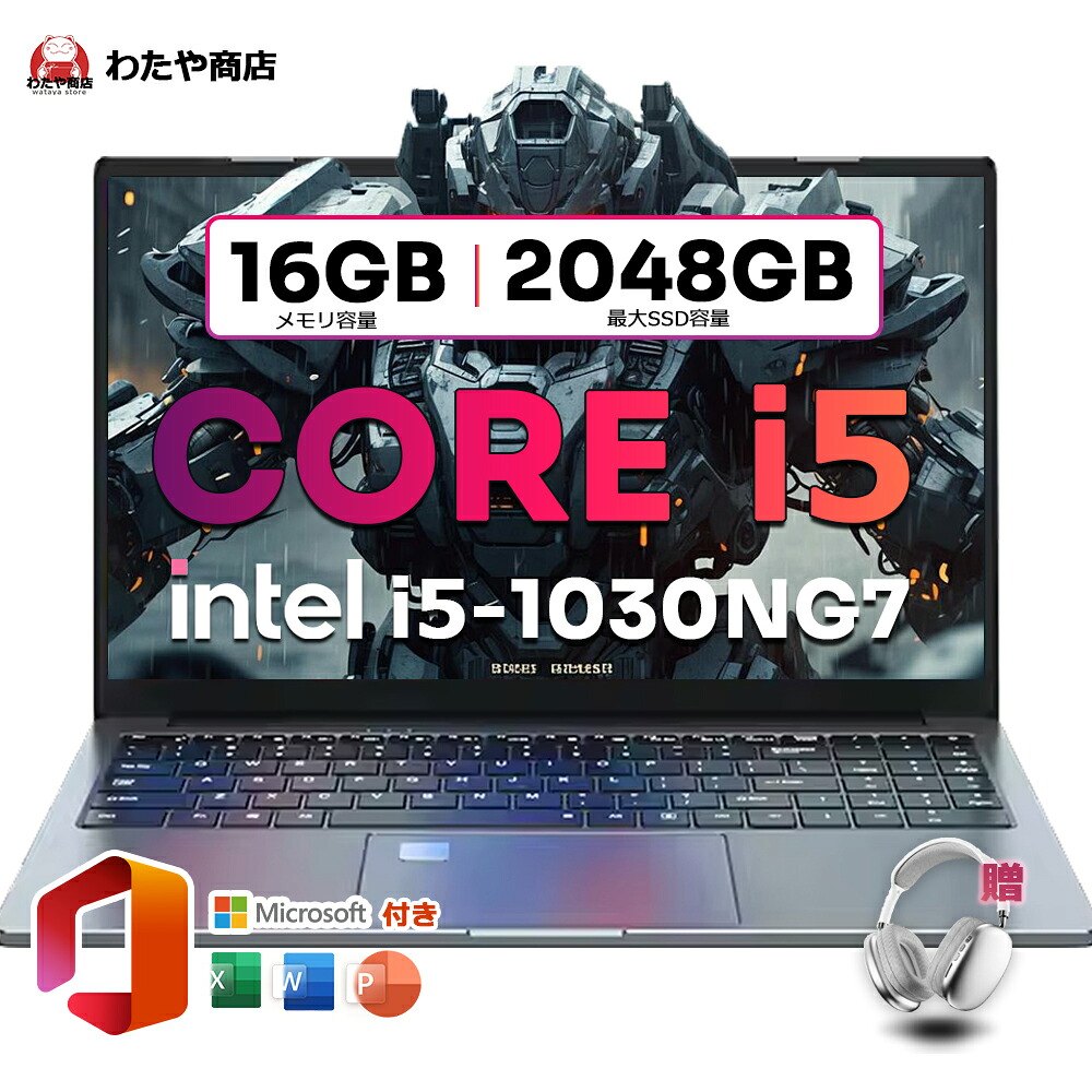ゲーミングノートpc ノートパソコン Office付き 新品 パソコン 第10世代 Intel Core i3 i5 i7 i9 Windows11 15.6型 大画面 IPS液晶 フルHD メモリ32GB DDR4 SSD 512GB 1TB 2TB Webカメラ WiFi Type-C ノートPC 冷却ファン zoom