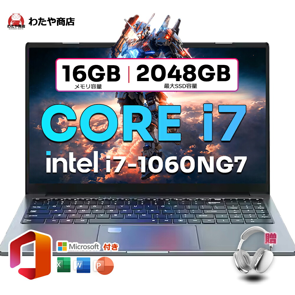 ゲーミングノートpc ノートパソコン Office付き 新品 パソコン 第10世代 Intel Core i3 i5 i7 i9 Windows11 15.6型 大画面 IPS液晶 フルHD メモリ32GB DDR4 SSD 512GB 1TB 2TB Webカメラ WiFi Type-C ノートPC 冷却ファン zoom プレゼント