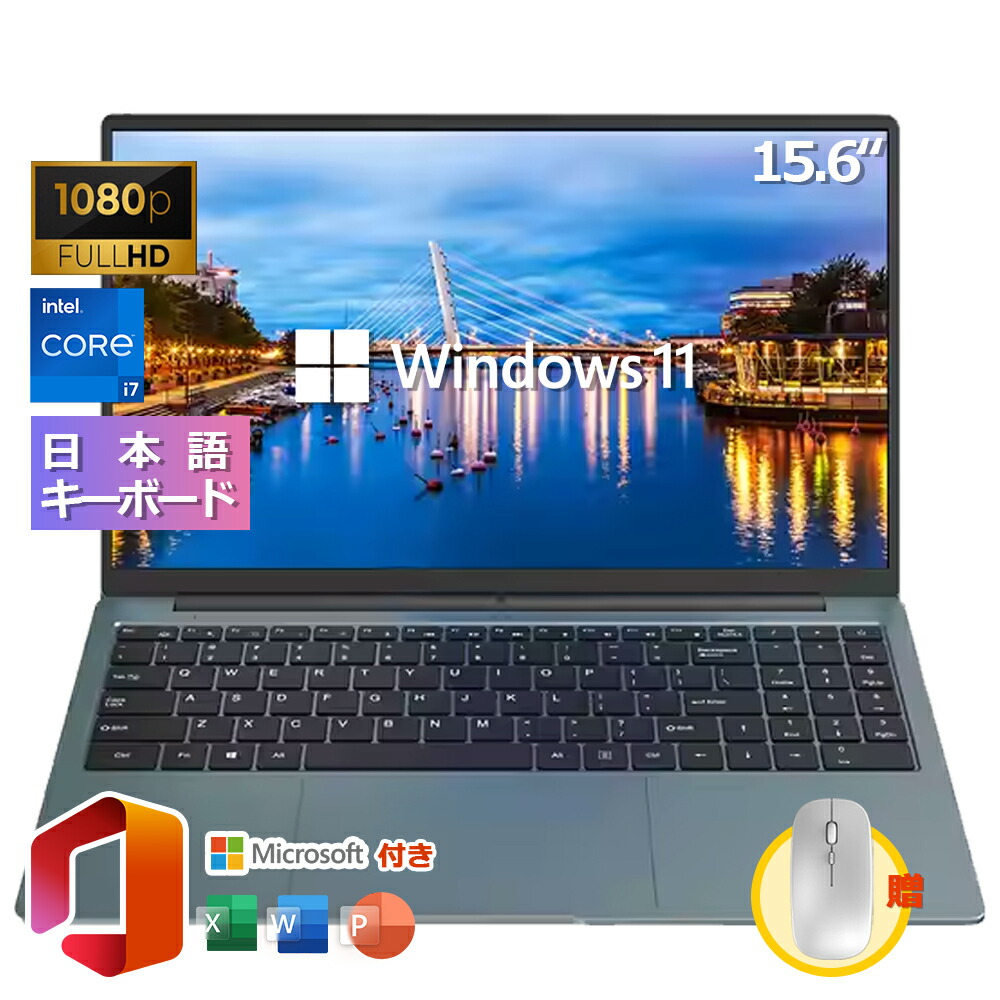 ノートパソコン Windows11 パソコン 新品 日本語キーボード 初心者向け 初期設定済 軽量 薄型 テンキー付き zoom 15.6インチ 第13世代CPU intel i3/i5 インテル Celcron N95 N5095 メモリ16 SSD512GB 1TB WEBカメラ 大容量 在宅勤務 学生向け