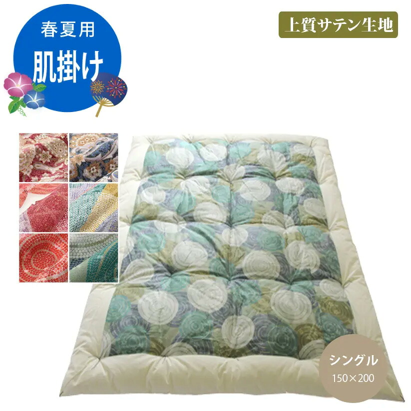 布団の組み立て