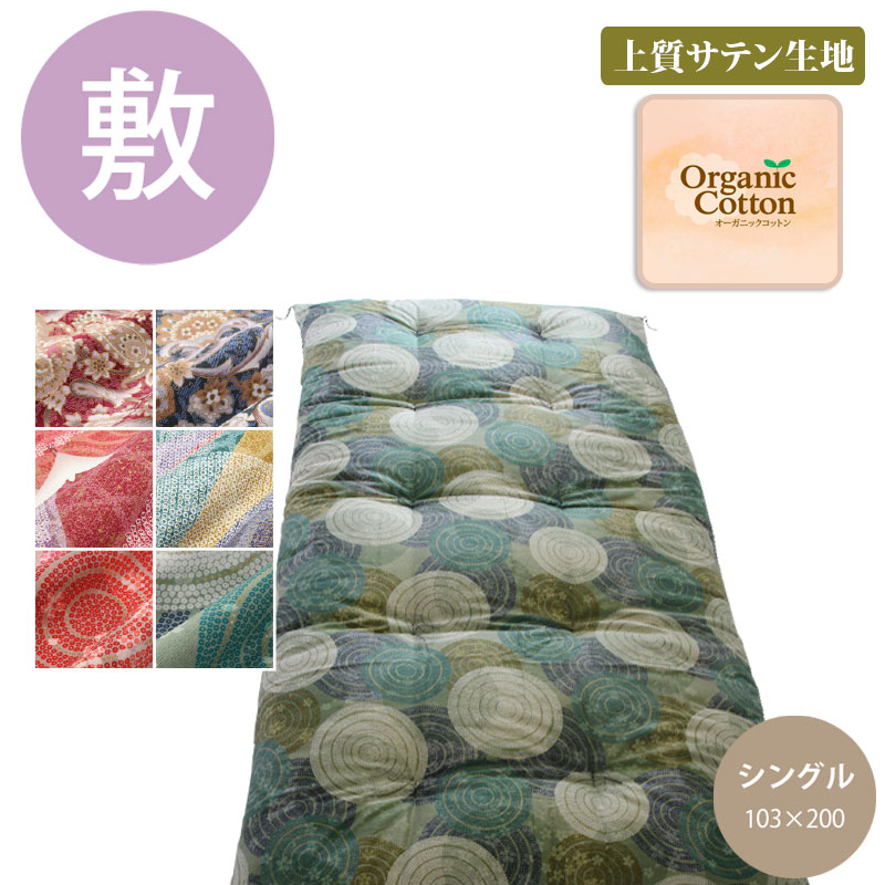 布団の組み立て