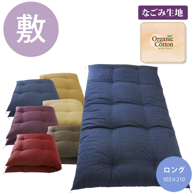 布団の組み立て