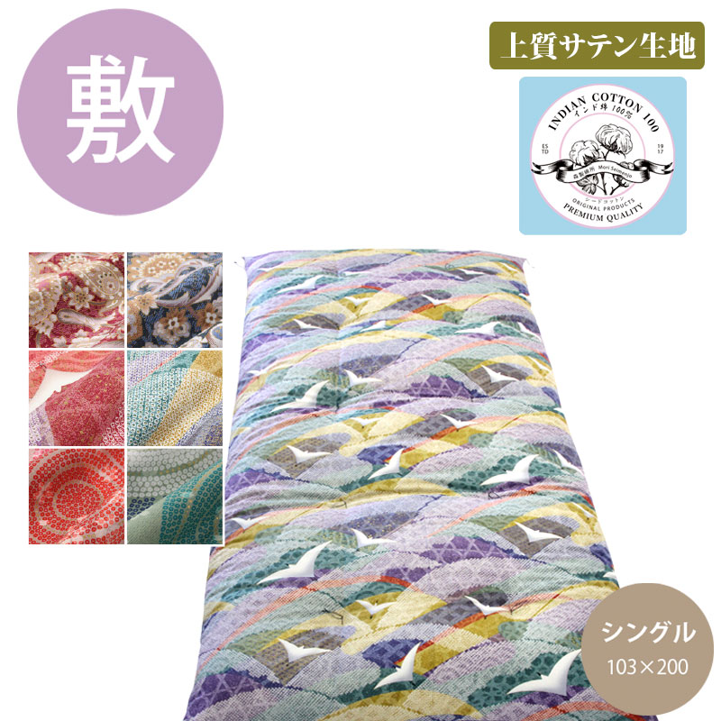 布団の組み立て