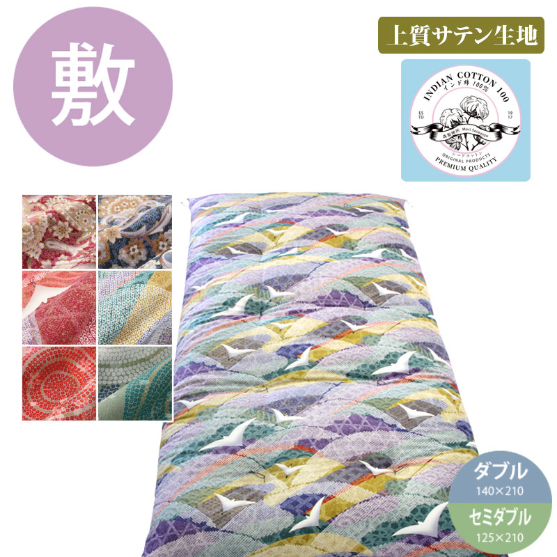 布団の組み立て
