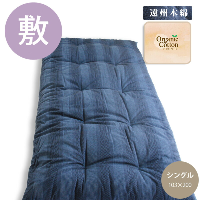 布団の組み立て