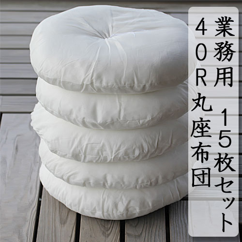 布団の組み立て