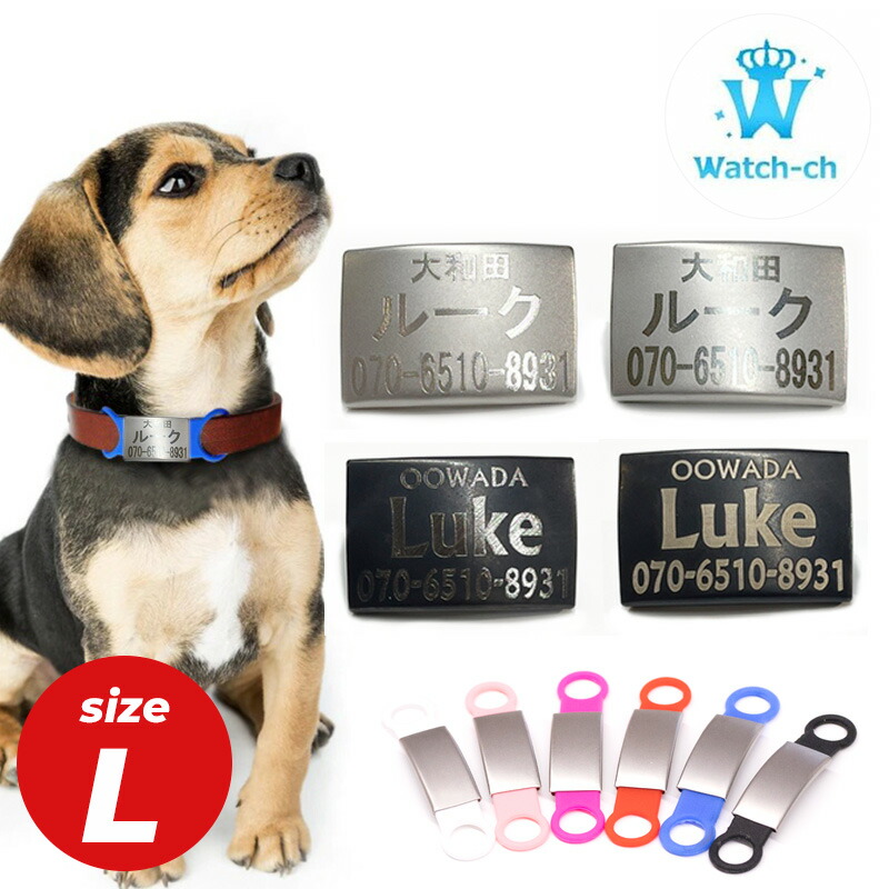 楽天市場】【 フルセット 名入れ ドックタグ 】 老人 ネームタグ 子供